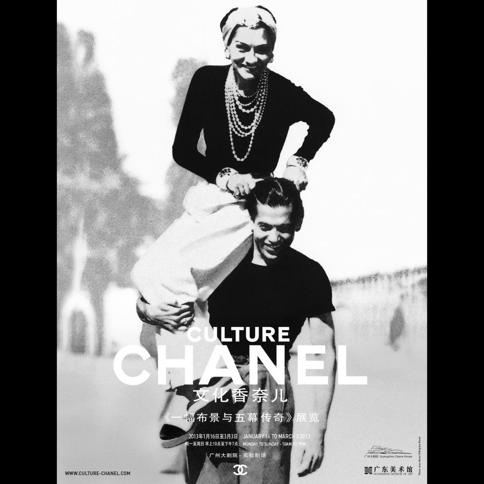 Culture Chanel