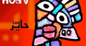 Hoba Hoba Spirit : une légende marocaine à Mogador et au Festival Gnaoua